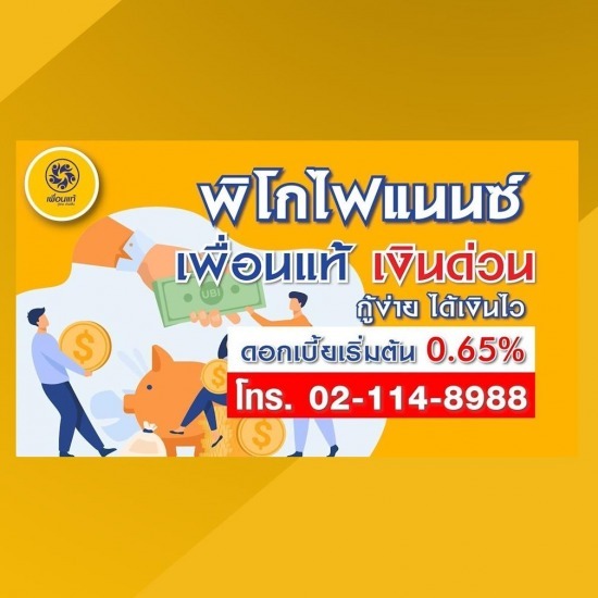 พิโกไฟแนนซ์